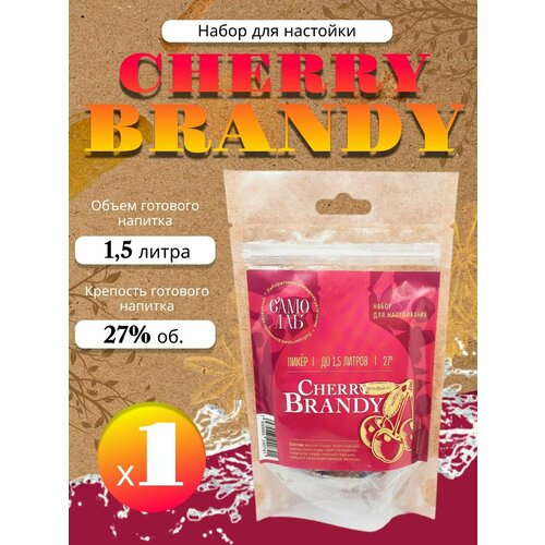 Крафт-набор "Лаборатория самогона" для приготовления настойки "Cherry brandy" 49 г