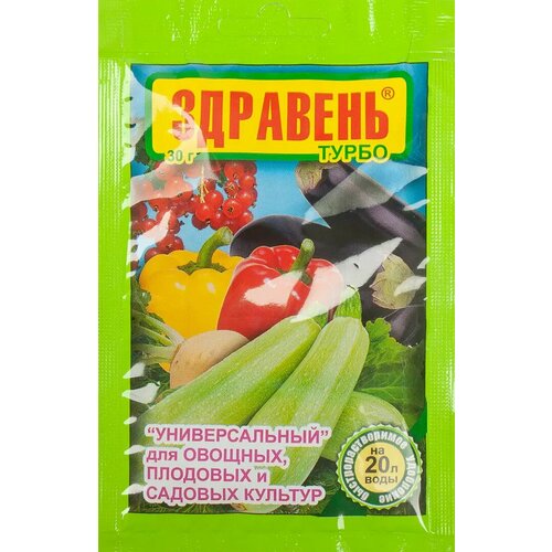 Удобрение Здравень универсальное Турбо 30 г удобрение здравень универсальное турбо 30 г