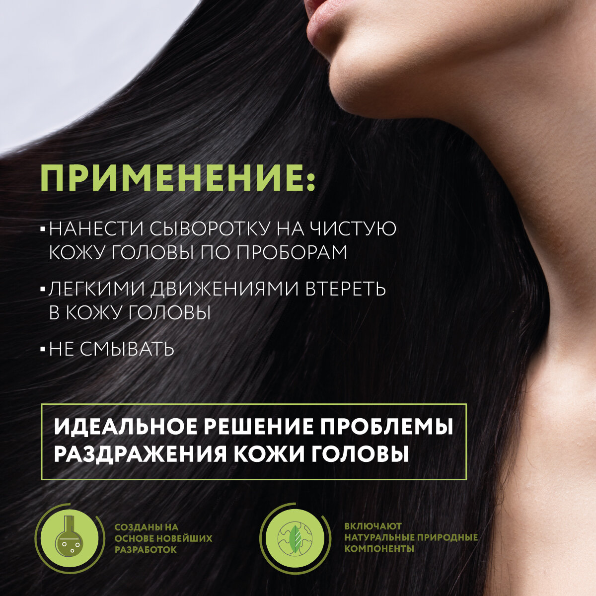 Ollin Professional Успокаивающая сыворотка для чувствительной кожи головы с экстрактом бамбука 10х15 мл (Ollin Professional, ) - фото №11