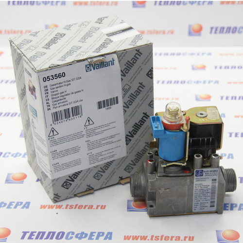 053560 Газовая арматура 845 Sigma Прир. газ G3/4 для Vaillant Atmo VU, VUW, Turbo VU, VUW