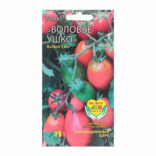 Семена Томат Воловье ушко, 0.02 г семена томат воловье ушко 10 шт 2 упаковки