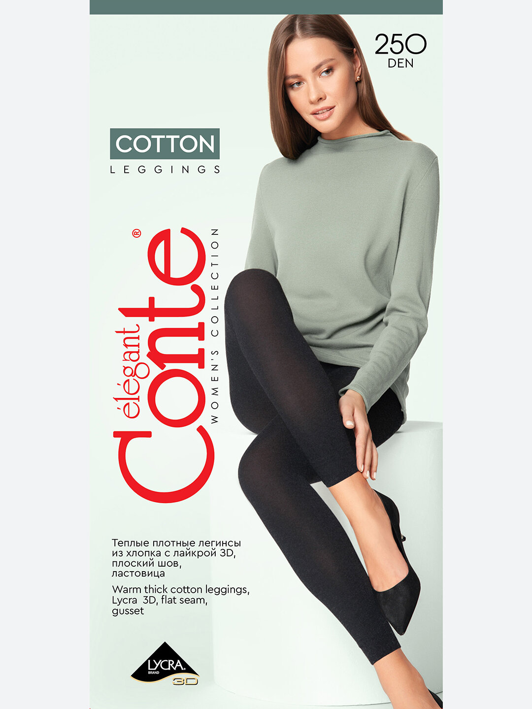 Леггинсы женские из хлопка и LYCRA® Conte COTTON Leggings 250 den размер 4=L c х/б ластовицей цвет Nero=Чёрный