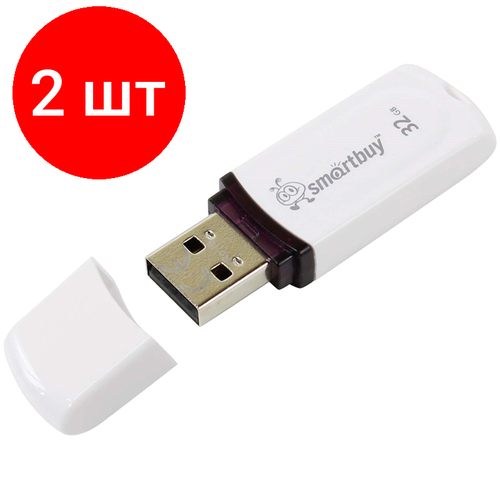 Комплект 2 шт, Память Smart Buy Paean 32GB, USB 2.0 Flash Drive, белый