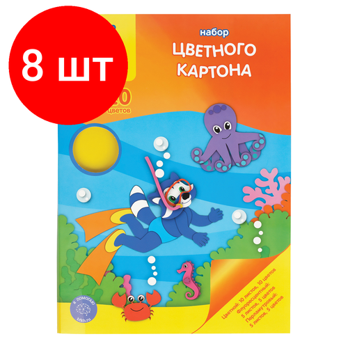 Комплект 8 шт, Картон цветной А4, Мульти-Пульти, 20л, 20цв. мел, перлам, флуоресцентный, в папке, Приключения Енота