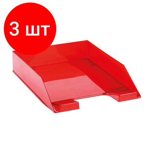 Комплект 3 шт, Лоток для бумаг горизонтальный СТАММ Фаворит, тонированный красный лоток горизонтальный красный