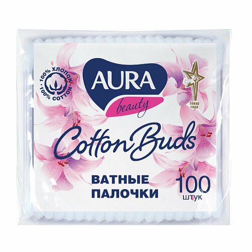 AURA Ватные палочки {пакет} 100шт ватные палочки aura beauty 200 шт