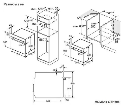 Шкаф духовой электрический HOMSair OEH606BK - фотография № 4