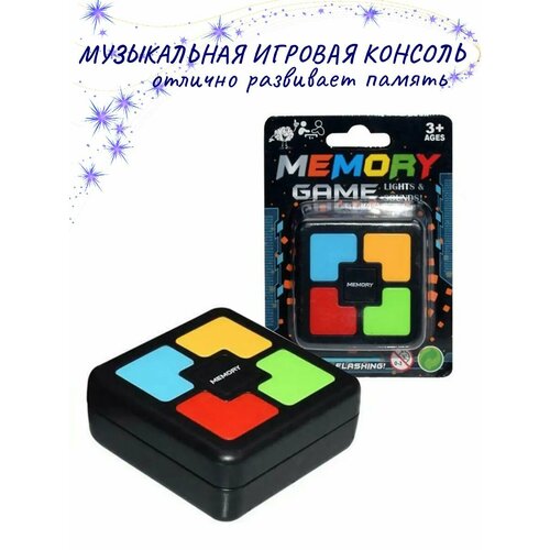 Мемори игра шоколадная игра мемори 100 г