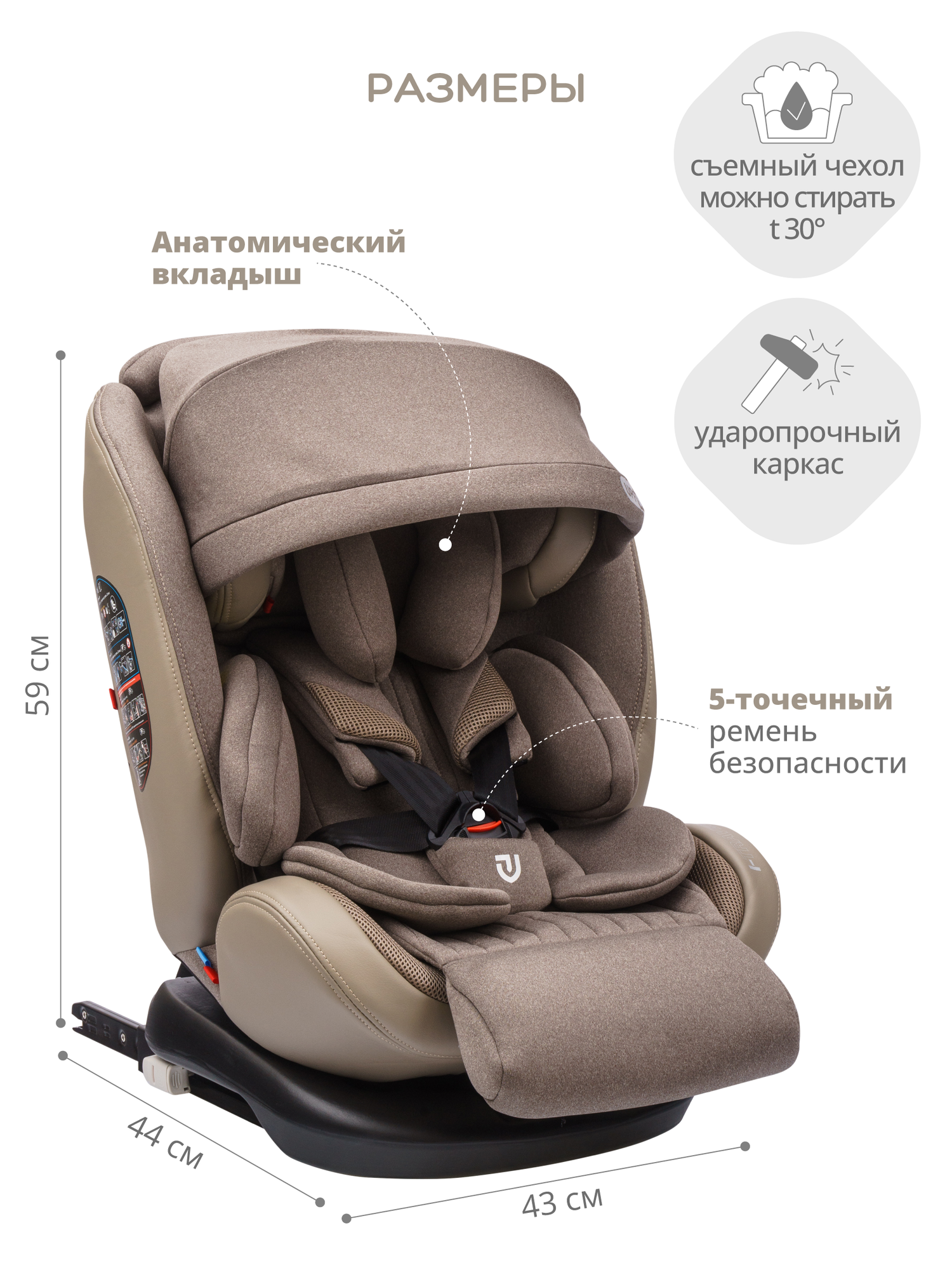 Автокресло Jovola I-Travel Isofix растущее 0-36 кг гр 0123 черный