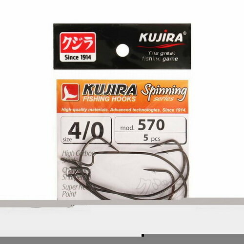 фото Крючки офсетные spinning 570, цвет bn, № 4/0, 5 шт. kujira