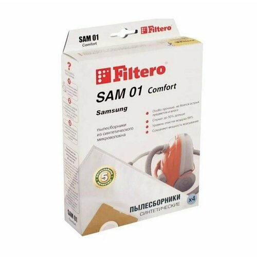 Мешки-пылесборники Filtero SAM 01 Comfort 4шт комплект из 4 синтетических пылесборников для samsung karcher scarlett shivaki vigor