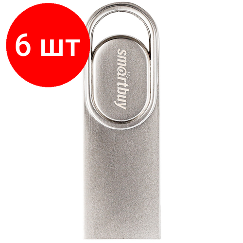 Комплект 6 шт, Память Smart Buy M3 64GB, USB 2.0 Flash Drive, серебристый (металл. корпус ) память smart buy m2 64gb usb 3 0 flash drive серебристый металл корпус арт 348773