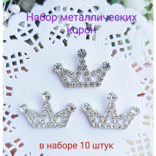 Кабошоны серединки для бантиков и рукоделия ювелирная серединка 10 шт. кабошон ювелирная серединка 2 шт