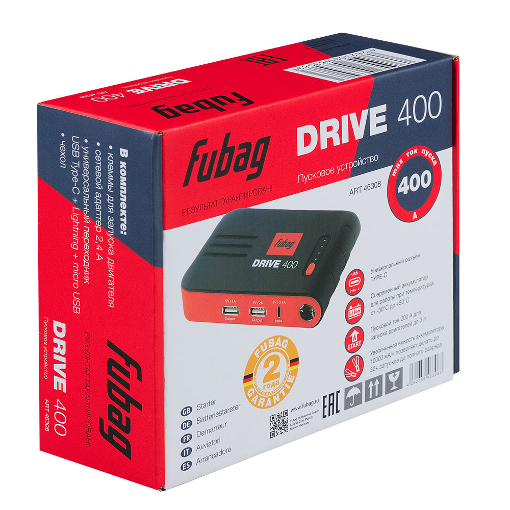 Пусковое устройство для автомобиля Fubag Drive 400