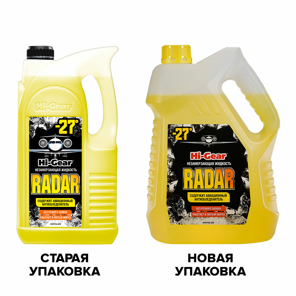 автоочиститель стекол HI-GEAR Radar 4л -27С - фото №13