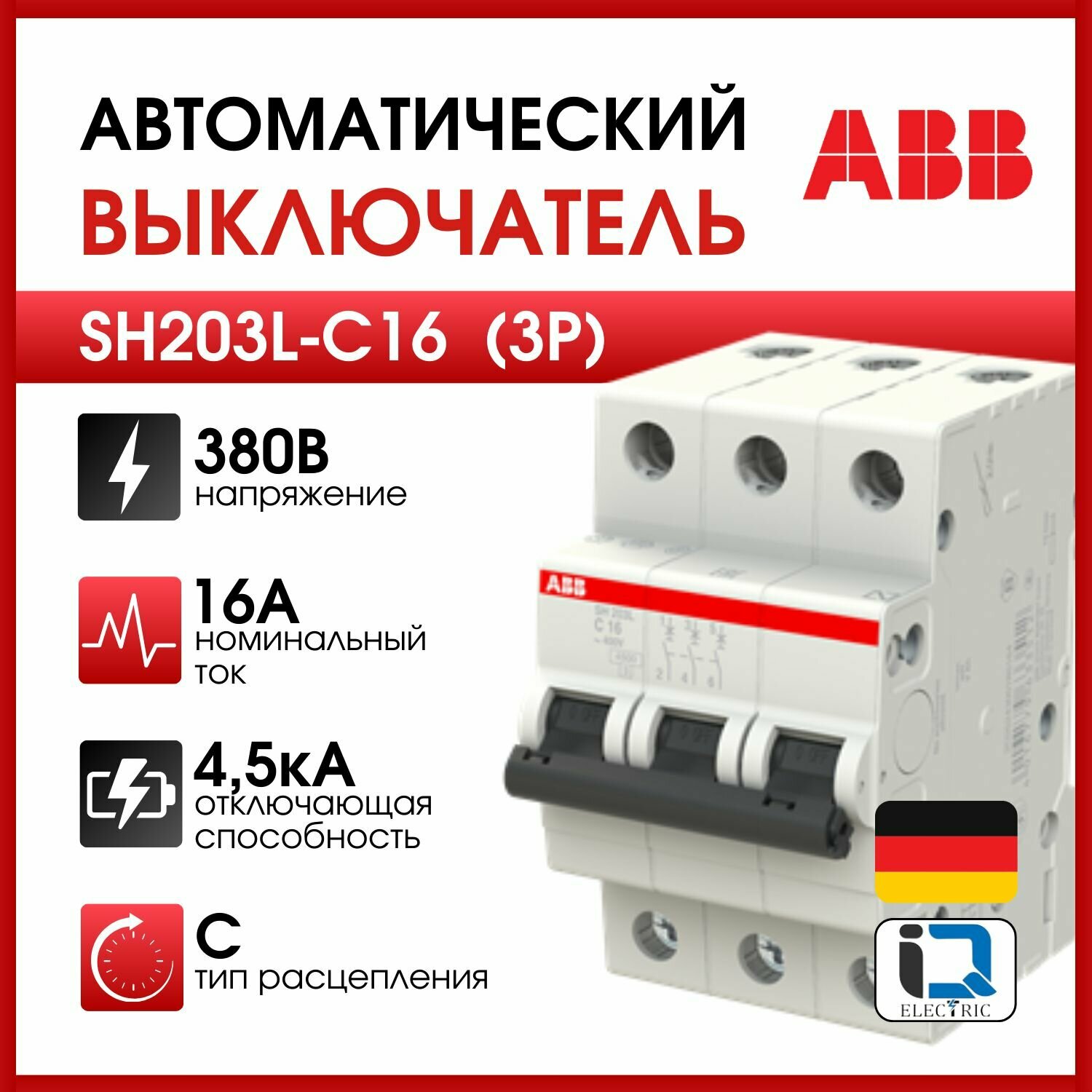 Выключатель автоматический ABB 3п SH203L C16 2CDS243001R0164