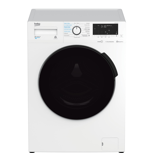 Стирально-сушильная машина Beko SteamCure WDB7425R2Wподарок 4599000₽