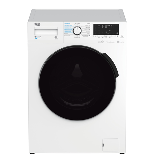 Стирально-сушильная машина Beko SteamCure WDB7425R2W+подарок