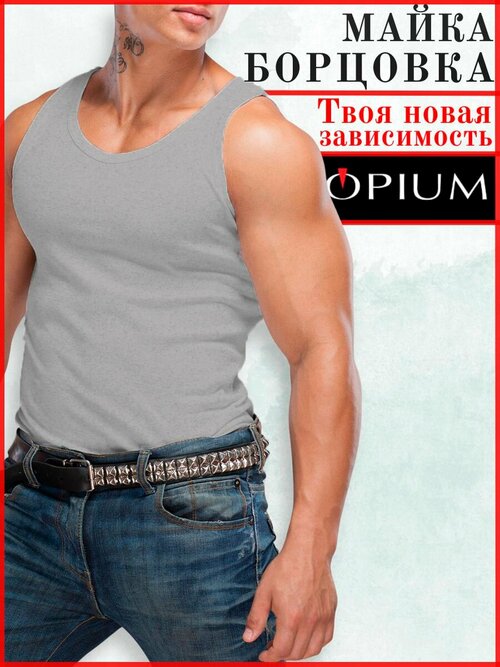 Майка Opium, размер XXXL, серый