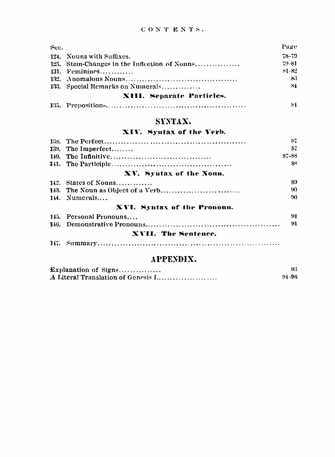 An Aramaic method (Charles Rufus Brown) - фото №8