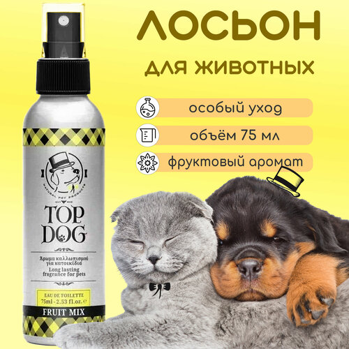 Ароматизированный лосьон для животных TopDog Fruit Mix Pet Lotion Fragrance, 75 мл