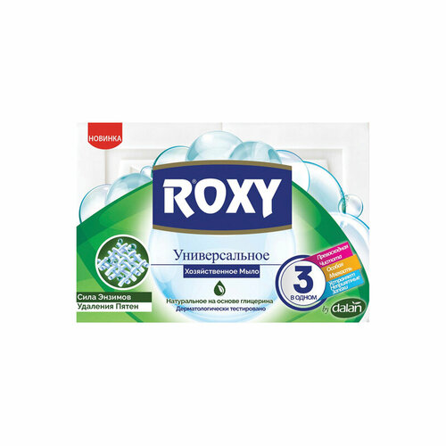 Мыло хозяйственное пятноудаляющее Dalan Roxy Laundry Soap Stain Lifter 2125 г 280₽