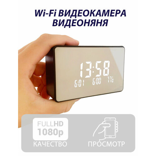 Видеоняня Wi-Fi V3/ Видеокамера с удаленным доступом