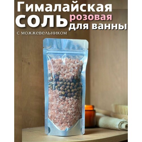 Соль морская гималайская для ванны розовая с можжевельником