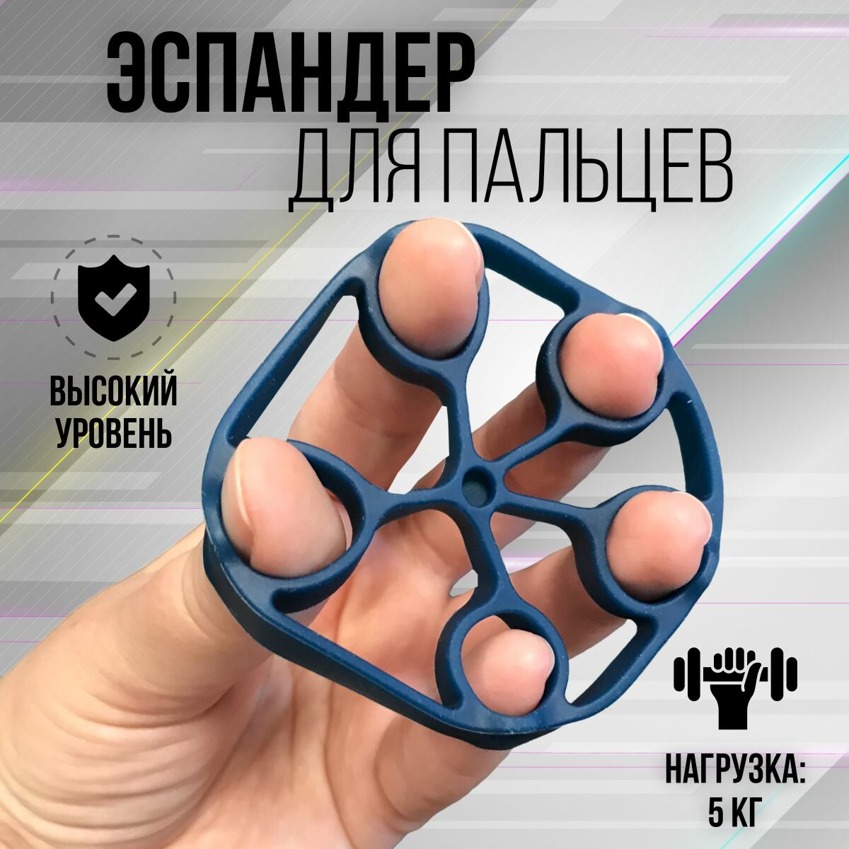 фото Универсальный эспандер кистевой для пальцев рук, для фитнеса, ABRAR