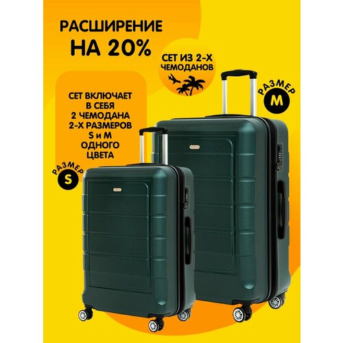 фото Чемодан feelway, размер m, зеленый