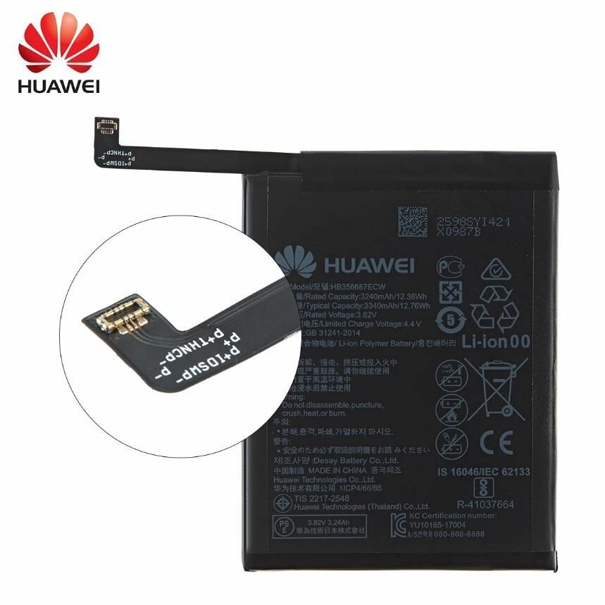 Аккумулятор HB356687ECW для Huawei Mate 10 LITE Huawei P30 Honor 7X Nova 3i Nova 2i