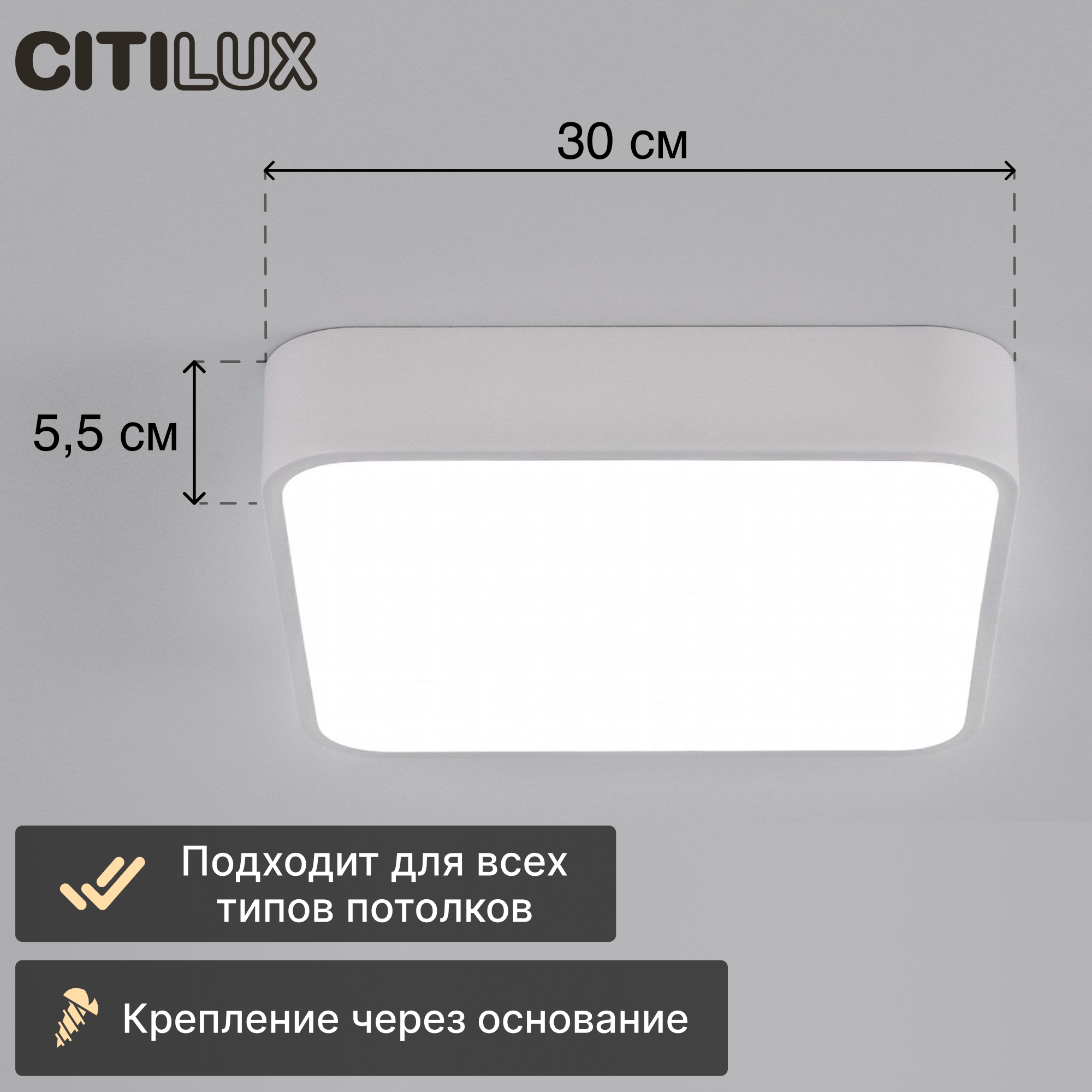 Потолочный светодиодный диммируемый светильник Citilux Купер CL724K24V0 - фото №2