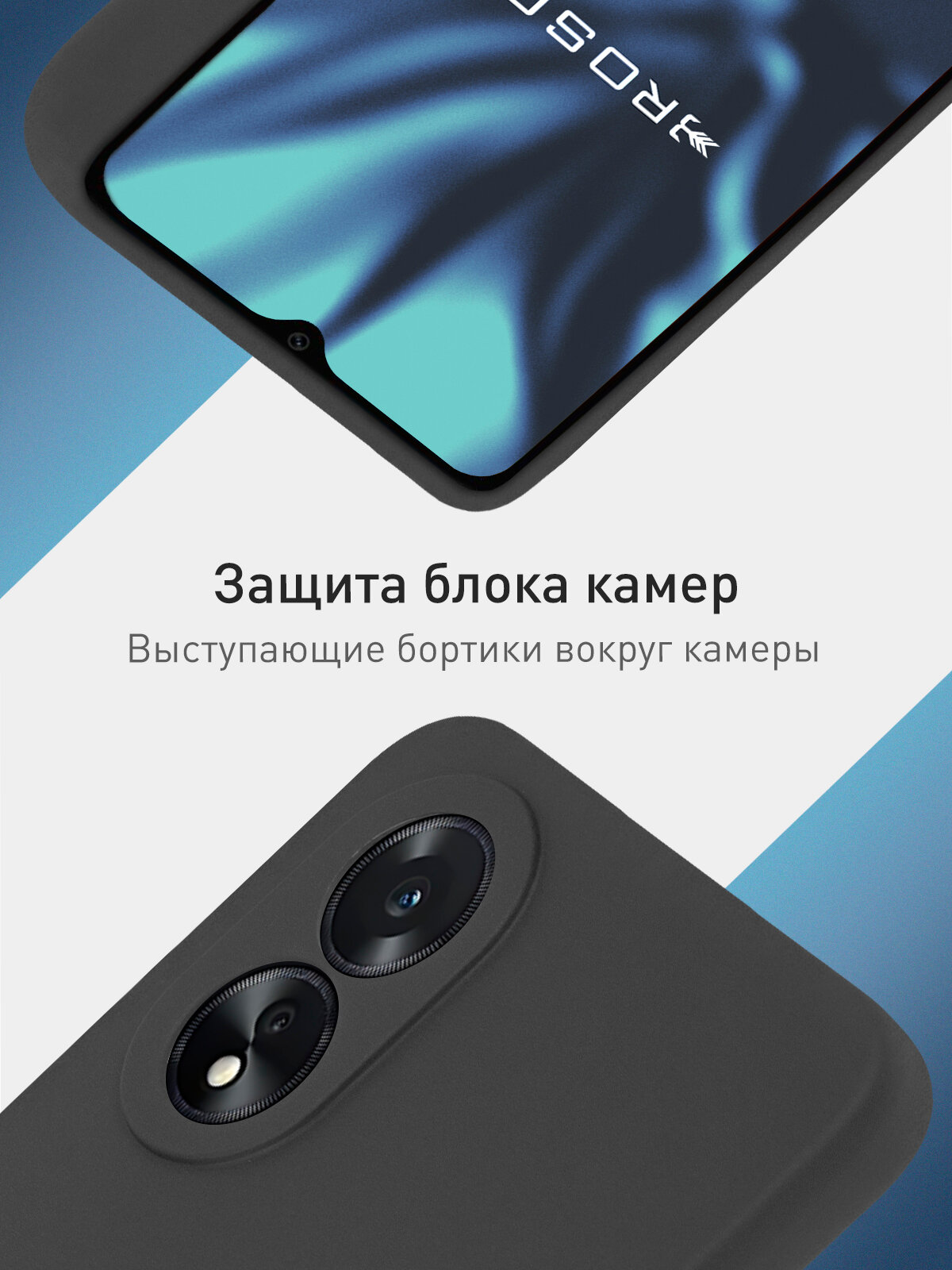 Матовый силиконовый чехол Rosco на Oppo A38 и A18 (Оппо А38 и А18), тонкий, черный — фото 1