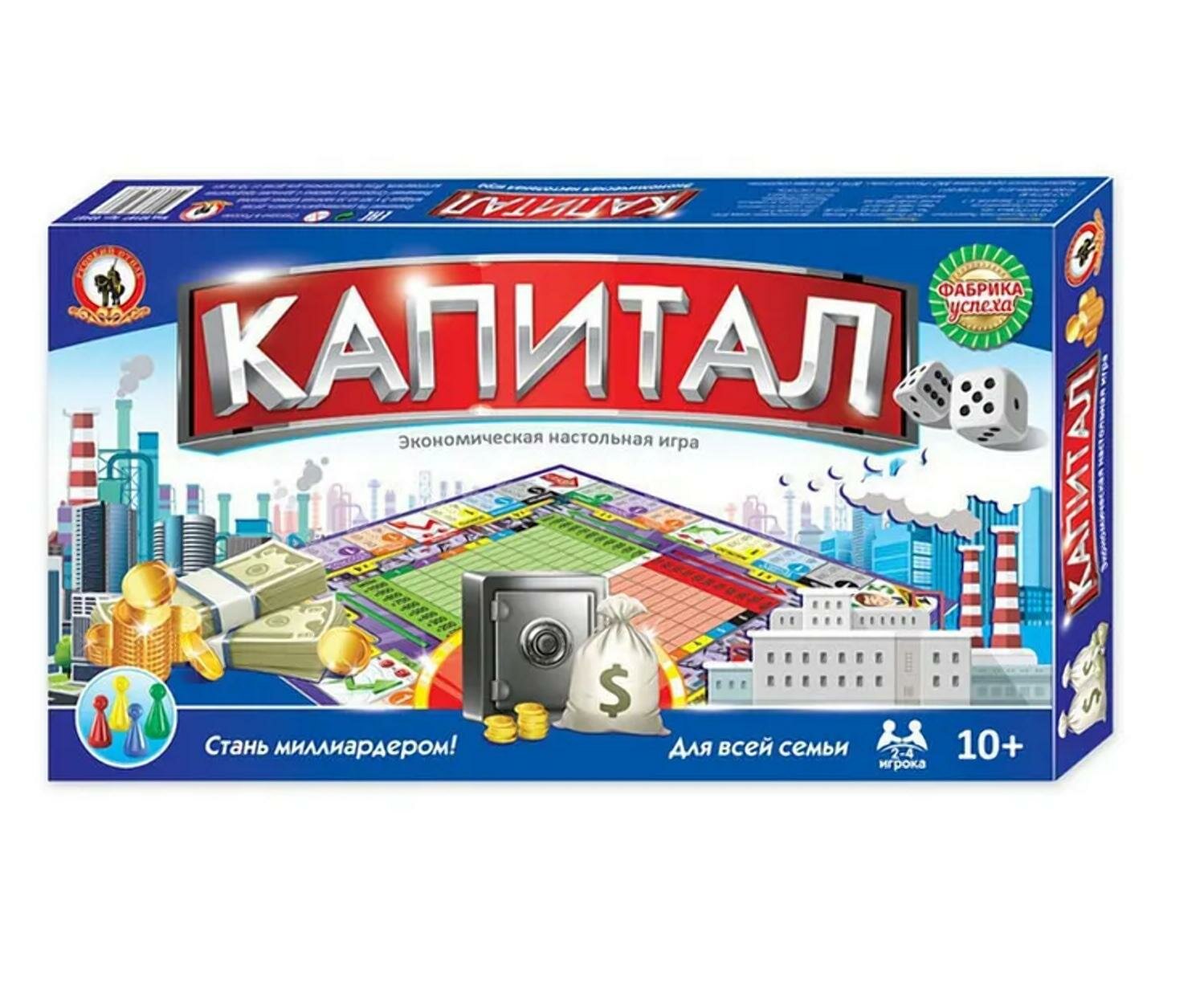 Игра экономическая Капитал 50197