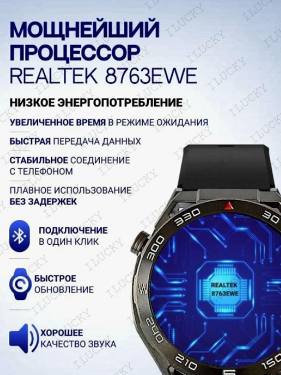 Умные часы Smart Watch X5 PRO MAX, Смарт-часы для мужчин 2023, Bluetooth, 1.39 HD AMOLED, iOS, Android, , WinStreak — фото 12