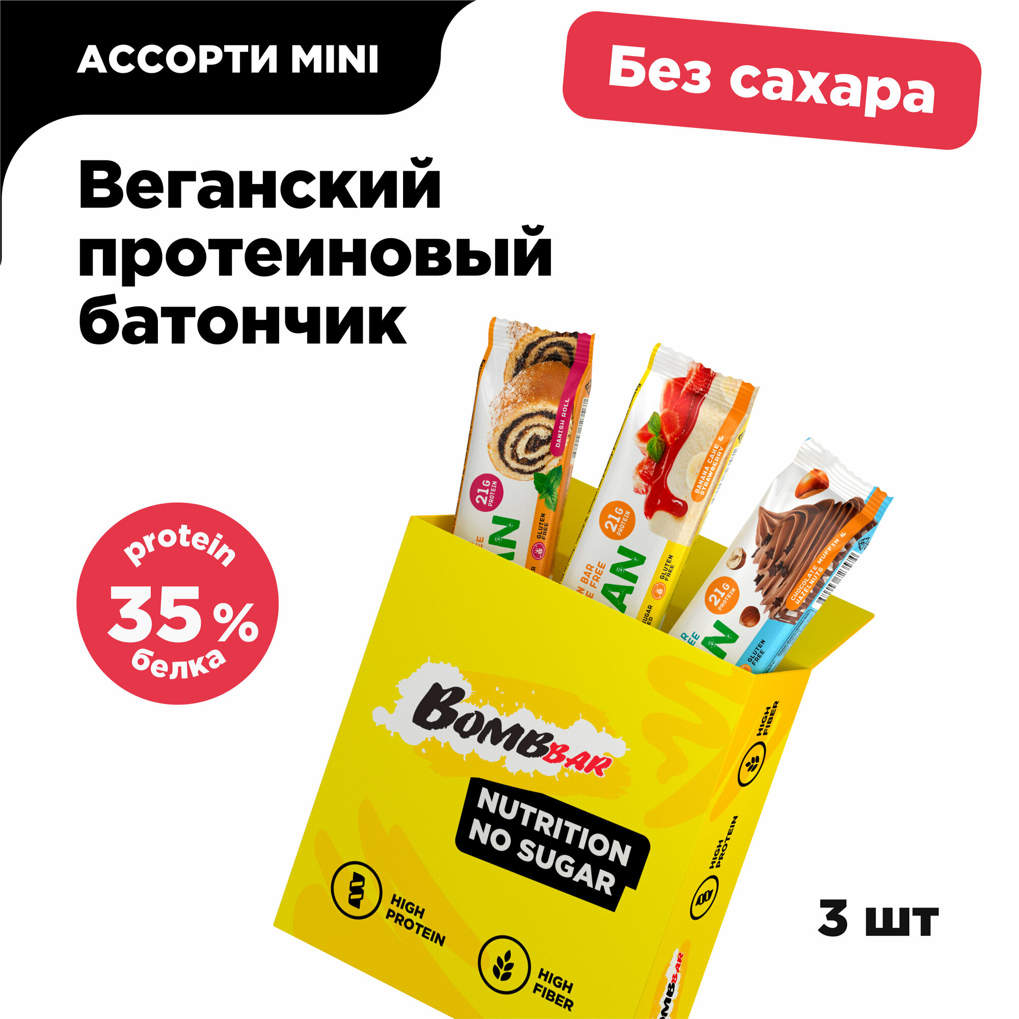 Батончик неглазированный датский рулет Bombbar 60г ООО Фитнес Фуд - фото №1