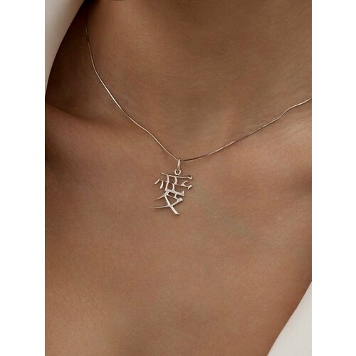 Подвеска SKAZKA Natali Romanovoi серебро 925 проба родирование размер 28 см серебристый 988₽