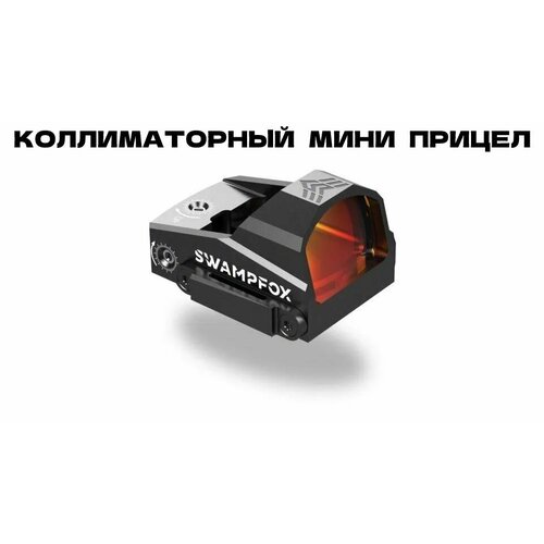 фото Коллиматорный прицел swampfox kingslayer 1x22 marcool