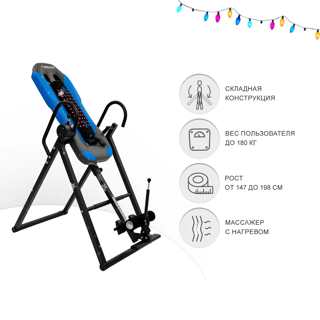 фото Инверсионный стол UNIX Fit IV-180M