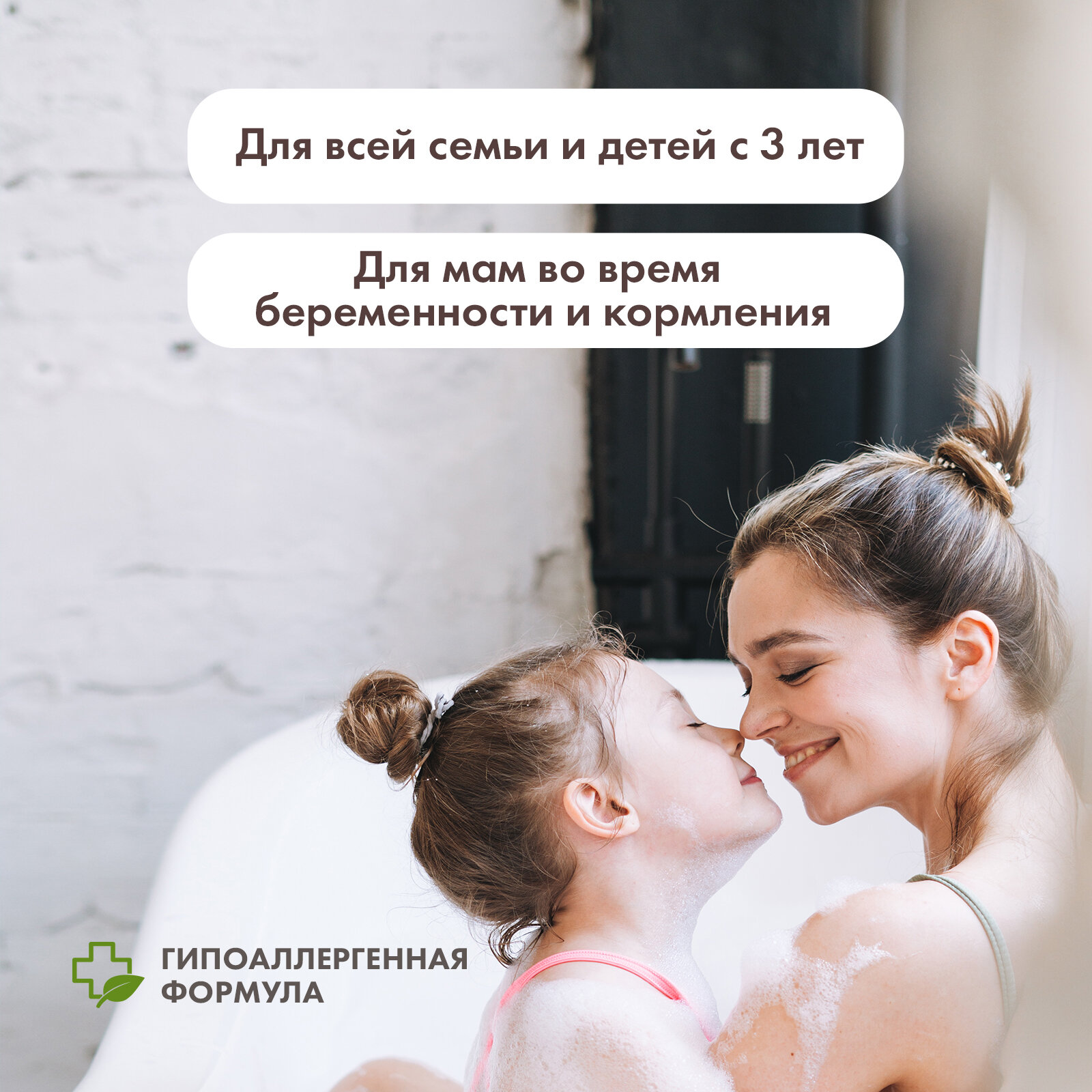 Гель для душа BioMio натуральный, с гелем алоэ вера, для чувствительной кожи 650 мл - фото №8