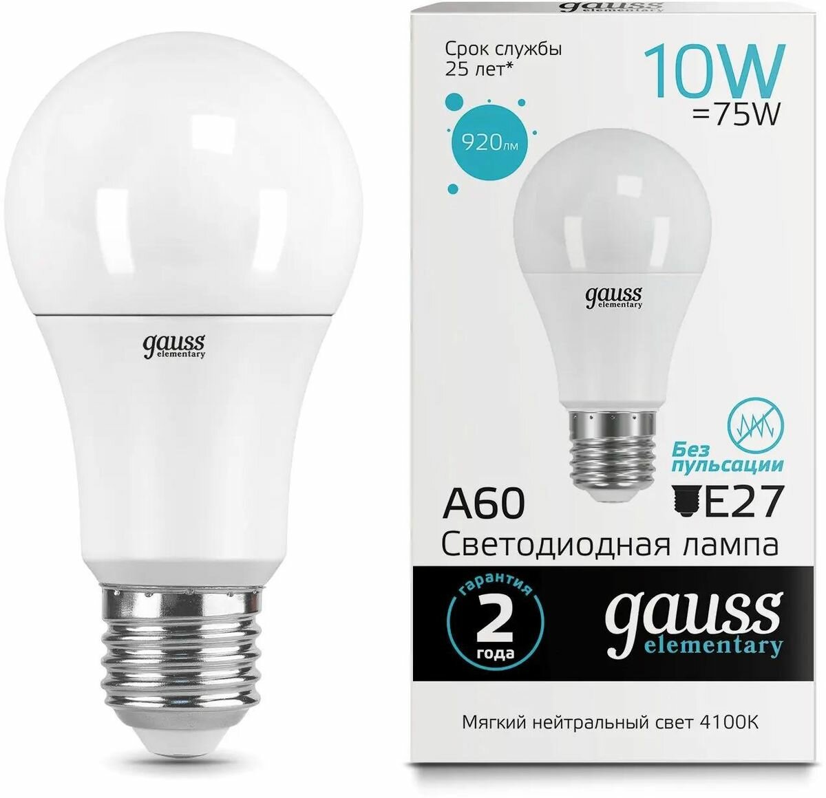 Упаковка ламп LED GAUSS E27, груша, 10Вт, 10 шт. [23220]