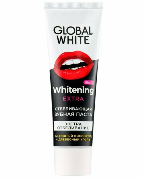 Набор из 3 штук Global зубная паста отбеливающая Global White Активный кислород 30мл