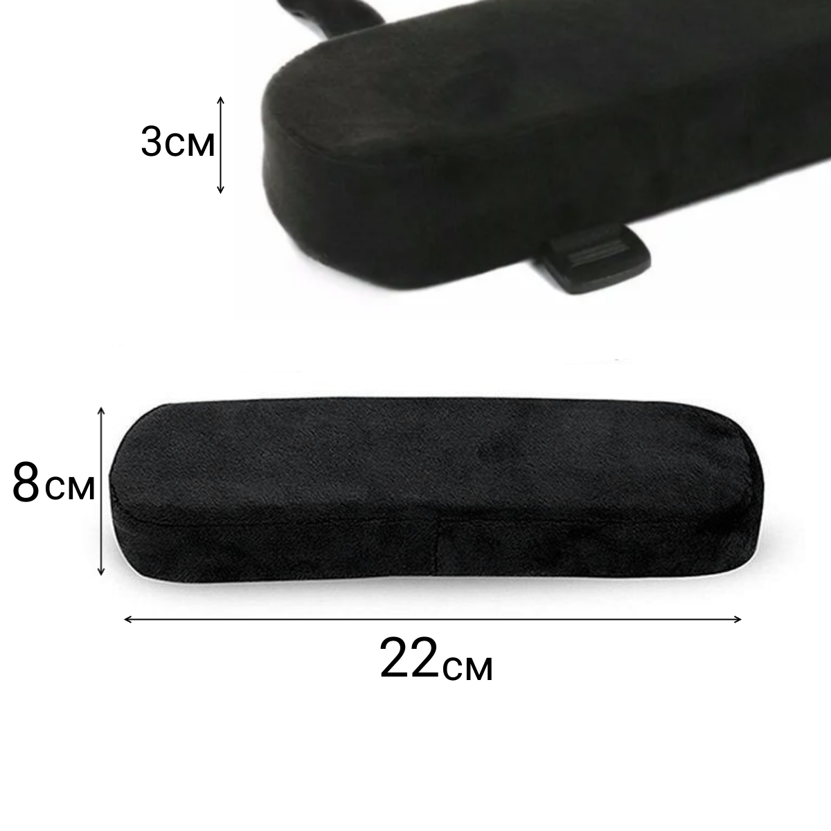 Фурнитура Для Мебели Накладки на подлокотники для стула. 2шт.