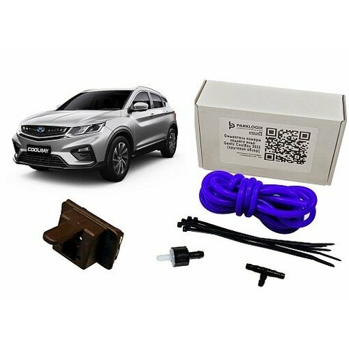 Омыватель камеры заднего вида для Geely CoolRay 2023 круговой обзор 394000₽