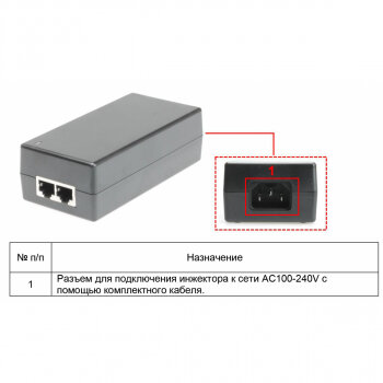 Инжектор POE Osnovo Midspan-1/650G - фото №6