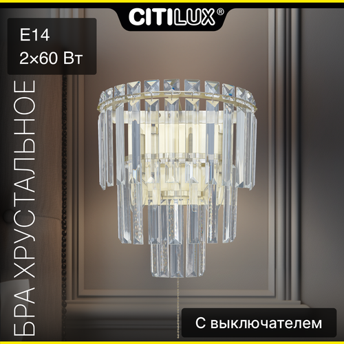 фото Citilux фонда cl303323 бра хрустальное с выключателем бронза