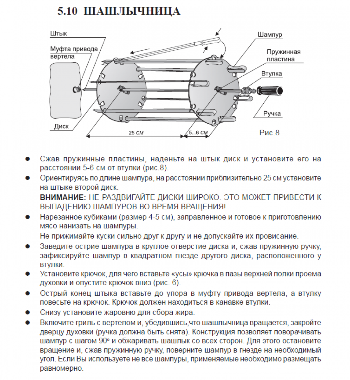 Газоэлектрическая плита Gefest 5302-04 0267 - фотография № 2