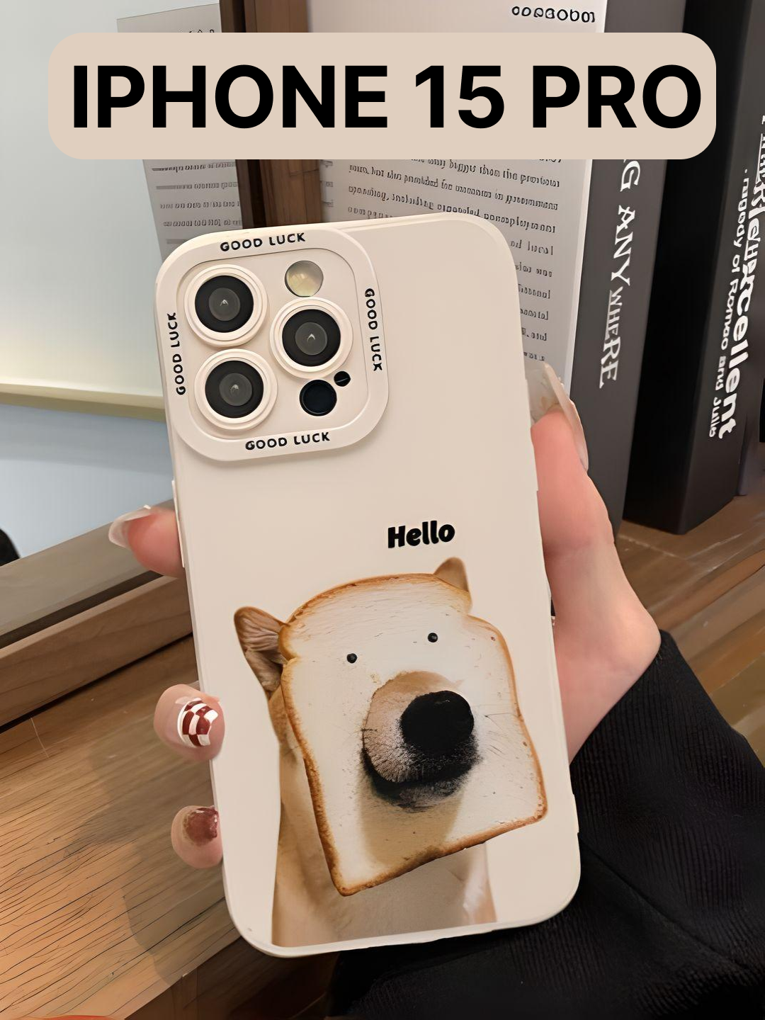 Защитный чехол на айфон 15 про/ iphone 15 Pro силиконовый противоударный с защитой камеры, собачка, бежевый