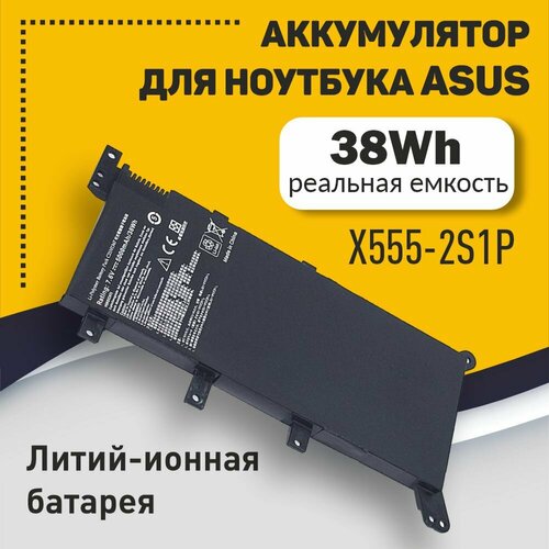 аккумуляторная батарея для ноутбука asus fl5900u c21n1509 2s1p 7 6v 38wh oem черная Аккумуляторная батарея для ноутбука Asus X555-2S1P 7.6V 38Wh OEM черная