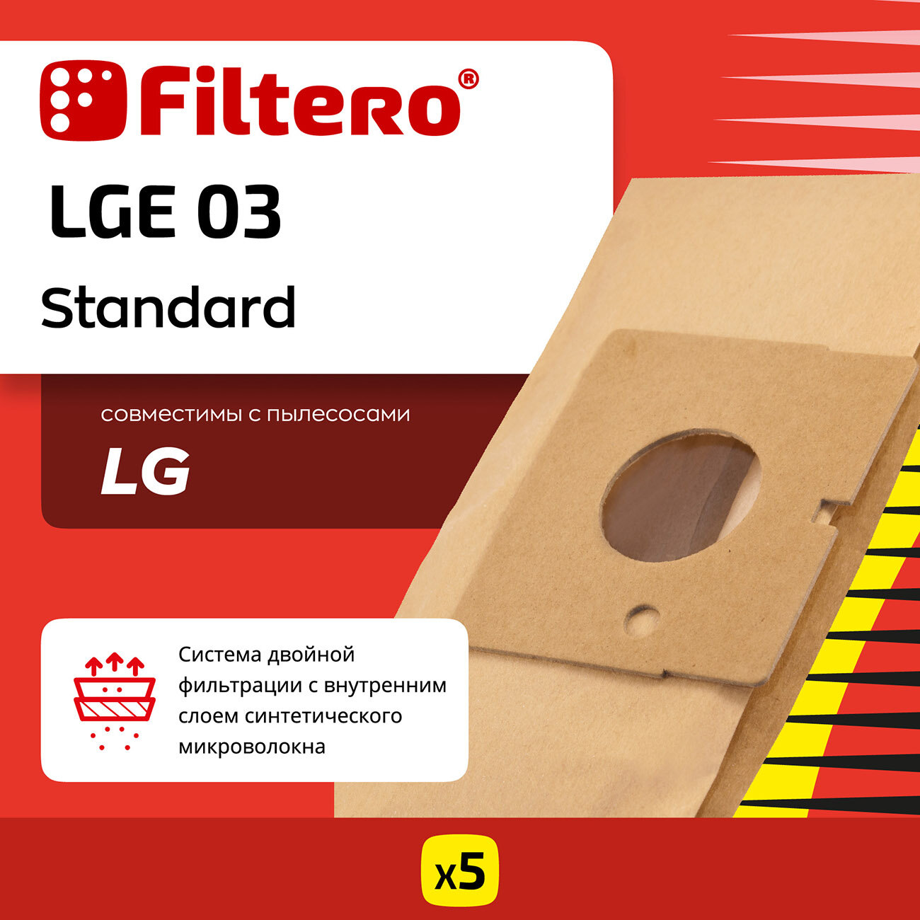 Пылесборники FILTERO LGE 03 Standard, двухслойные, 5 шт., для пылесосов LG - фото №3